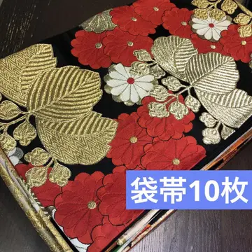 오비 묶음 판매 후쿠로 오비 10장 [리메이크 소재]
