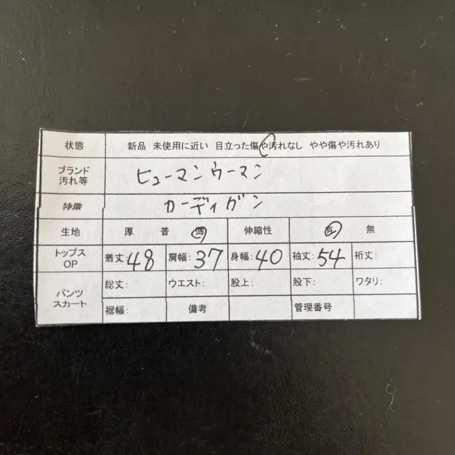 12번째 상품 이미지