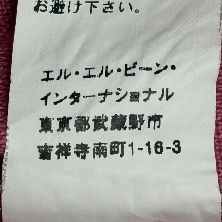 12번째 상품 이미지