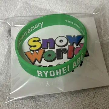 SnowMan 아베 료헤이의 러버 밴드