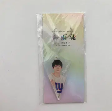 나가오카 렌오 아크릴 키링
