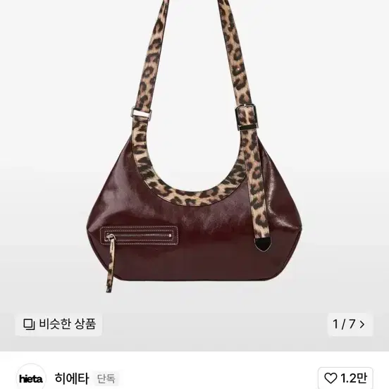 韓国商品/ HIETA MAYA hieta Maya bag