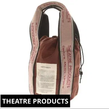 THEATRE PRODUCTS 브라운 토트백 복조리
