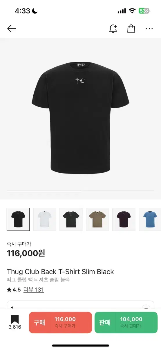 Thug Club T-shirt