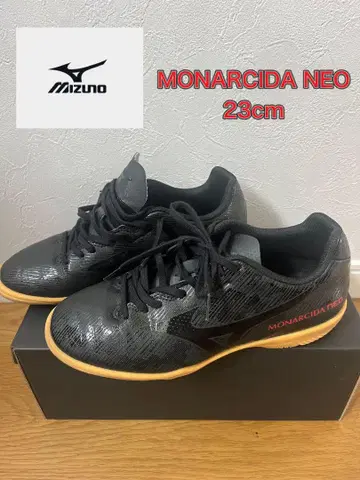 미즈노 모나르시다 네오 23cm