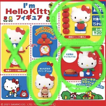 헬로키티 피규어 가챠 키링 미개봉 I'mHelloKitty