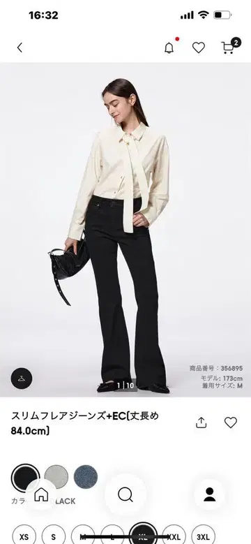 슬림 플레어 청바지 블랙 XL
