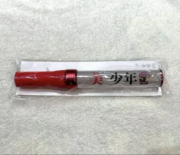미소년 응원봉