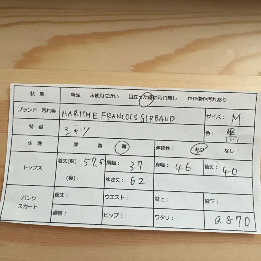 2번째 상품 이미지