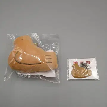 토요시마야 하토 홀더 하토사부로 키링 키체인 세트