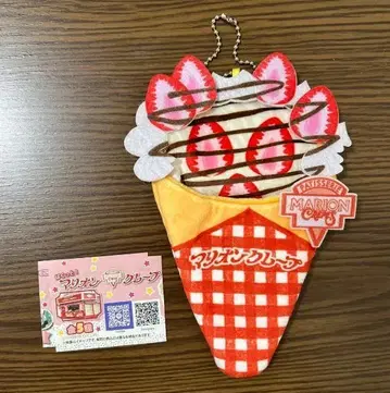 가챠 파쿠토! 마리온 크레이프 딸기 초코 크림 봉제 인형 봉제 인형