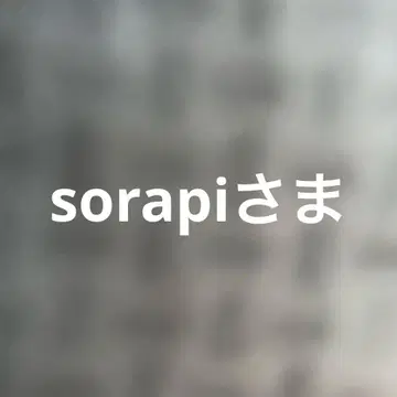 미사용 새상품 유나이티드 애로우즈 티어드 니트