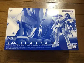 RG TALLGEESE III