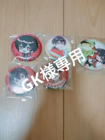 컬러풀 피치 유안군 캔뱃지 5개 세트