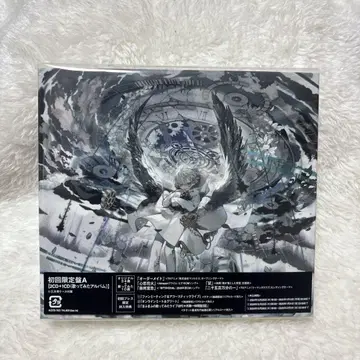마후마후 세카이 유니버스 초회 한정판 A CD 3장 세트