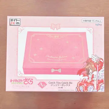 카드캡터 사쿠라 A상 쥬얼리 박스