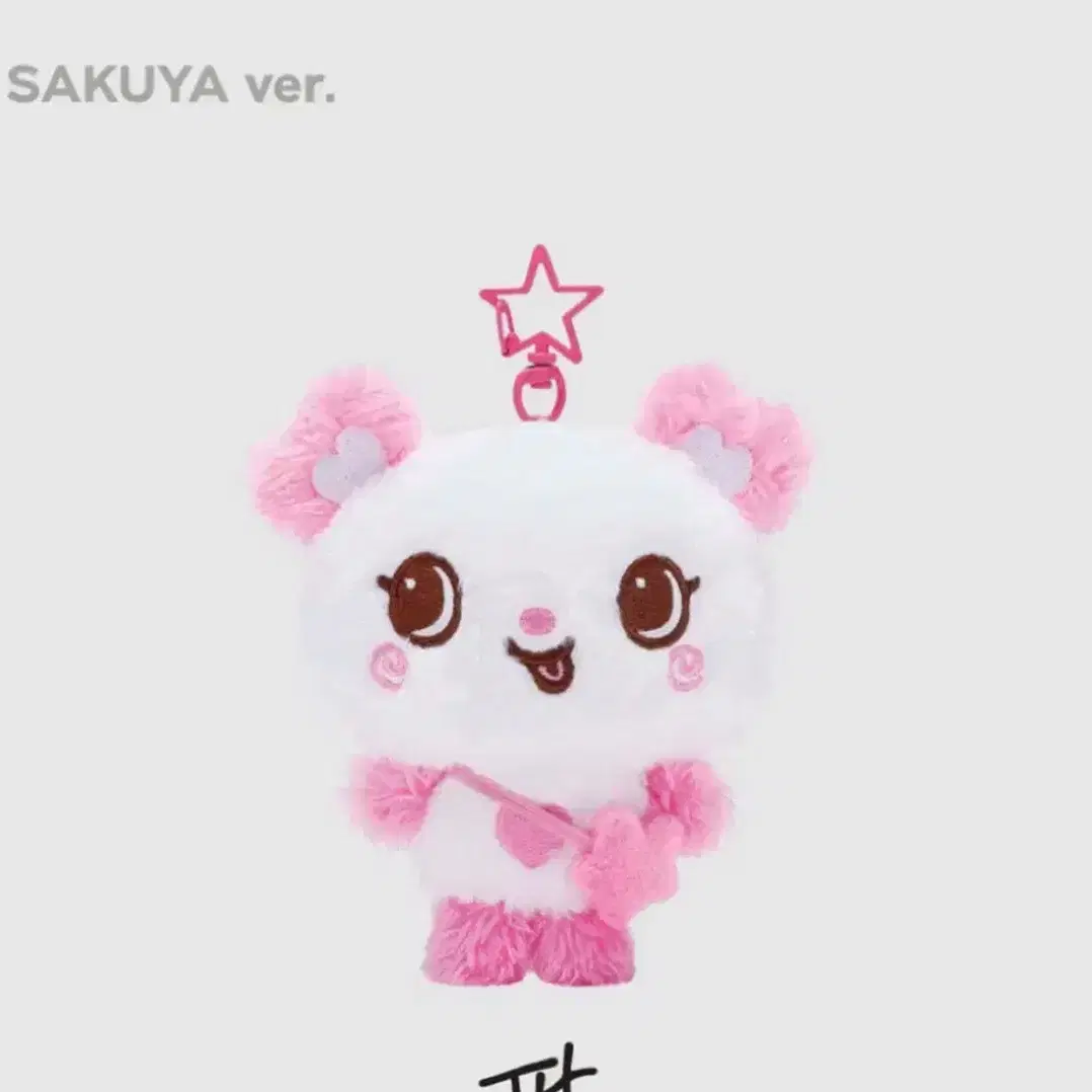 Nct wish Wishdoll Sakuya Sakupang #엔시티위시,#사쿠야인형,#사쿠팡