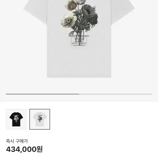 Shop 우영미플라워백로고 on Bunjang Global Site - No more