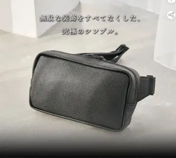 HushTug 바디백 블랙
