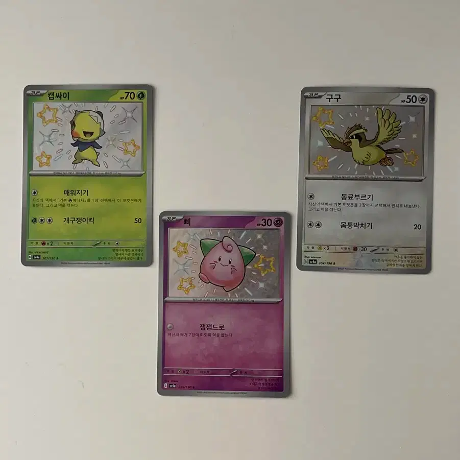 BEYOND THE STORY 韓国語版　虹色グラス付き　新品未開封 BEYOND THE STORY 韓国語版 虹色グラス付き 新品未開封