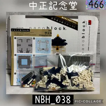 나노 블록 츄세이 기념관 NBH_038
