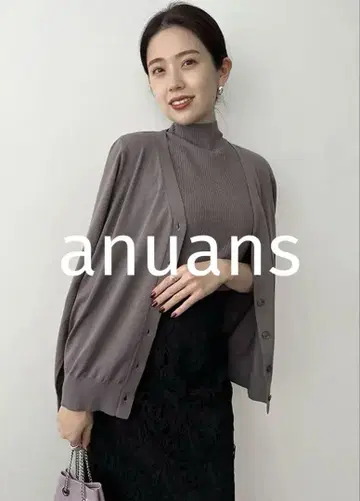 anuans 실크 블렌드 V 넥 가디건 그레이