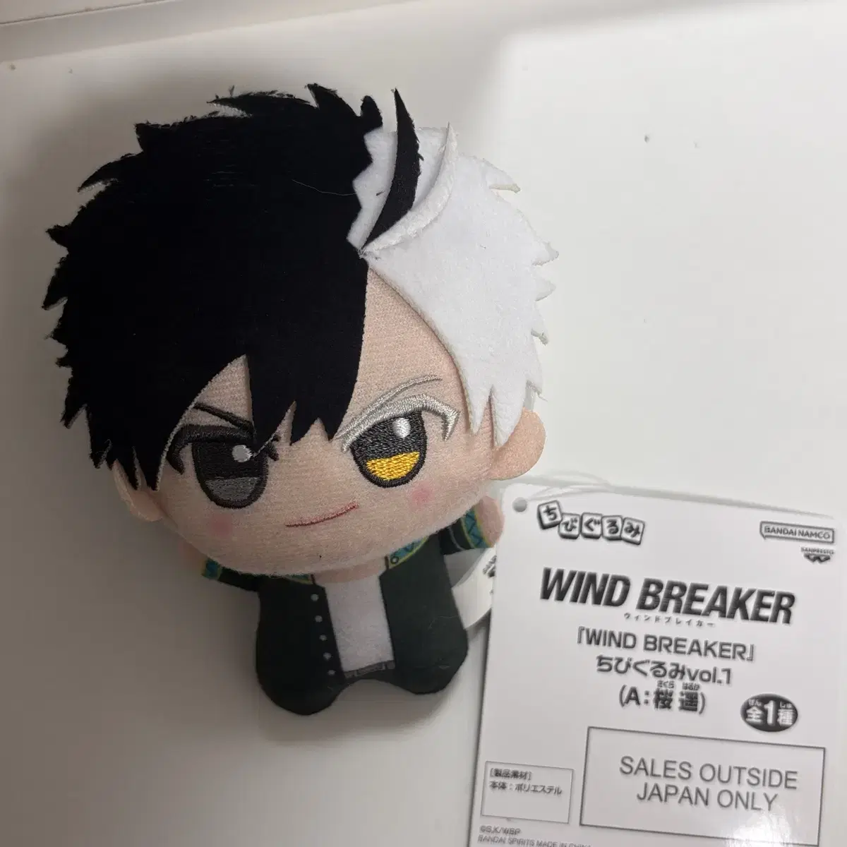 【新品】WIND BREAKER ちびぐるみ vol.3 vol.4 WIND BREAKER ちびぐるみ vol.4 - OOPARTSオンライン