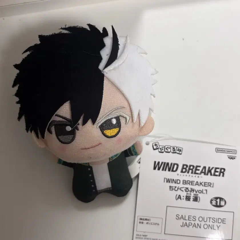 【新品】WIND BREAKER ちびぐるみ vol.3 vol.4 PO Wind Breaker Chibigurumi Vol. 3 & 4 Price: RM75 each