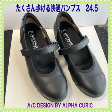 ALPHA CUBIC 블랙 펌프스 24.5/많이 걸어도 편안한 펌프스