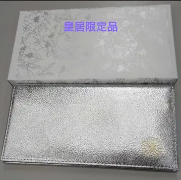 국화 문장이 새겨진 장지갑, 황궁 한정품, 천연 가죽 제품, 실버