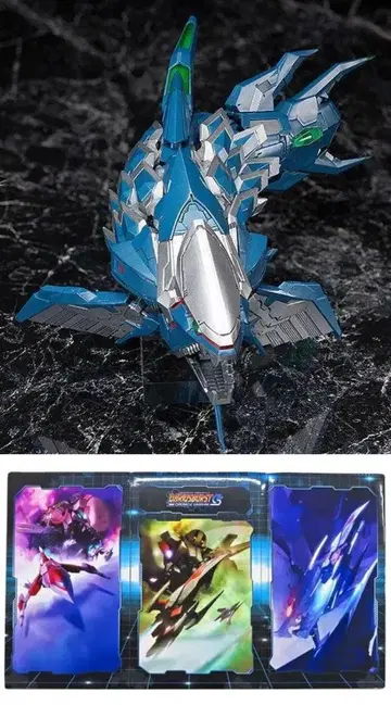 figma 아이언 포스 정품 새상품 다라이아스 버스트 크로니클 세이버즈