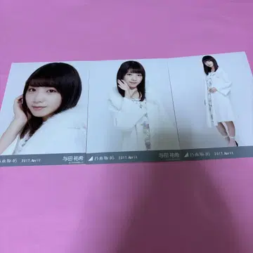 노기자카46 요다 유키 브로마이드 가운 컴프