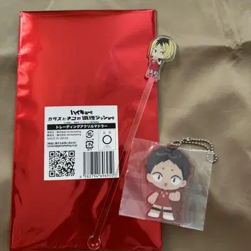 까마귀와 고양이 요리 지그슈!! 코즈메 켄마 아크릴 마들러