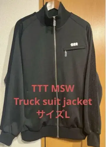 TTT MSW 트랙 자켓 L 사이즈
