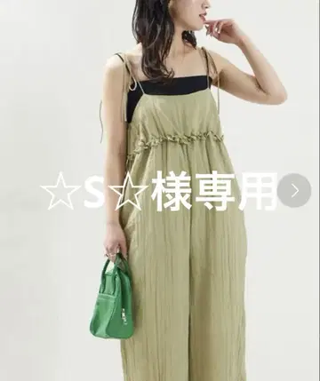 프릭스 스토어 프릴 볼륨 살로펫