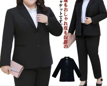 수트