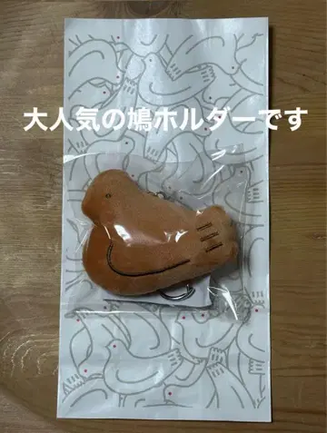 대인기 비둘기 홀더 큐 홀더를 판매합니다. 미개봉 새상품입니다.