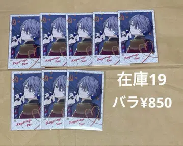 66 니지산지 Melty Valentine 폴라로이드 코야나기 로우