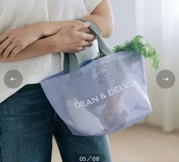 DEAN & DELUCA 6월 17일 출시 메쉬 토트백 라일락 S