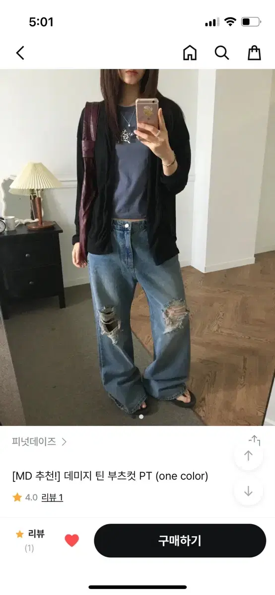 Peanutdays Damage Teen Bootcut PT size S