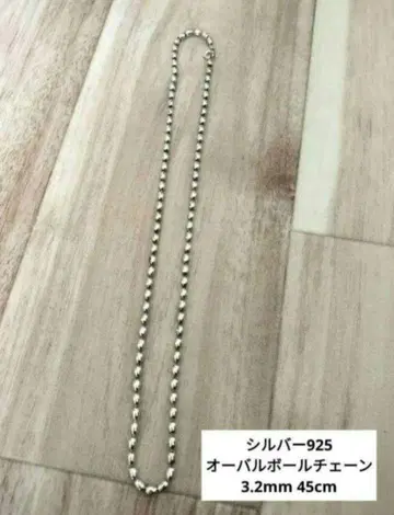 미사용 새상품 실버 925 오벌 볼 체인 3.2mm 45cm