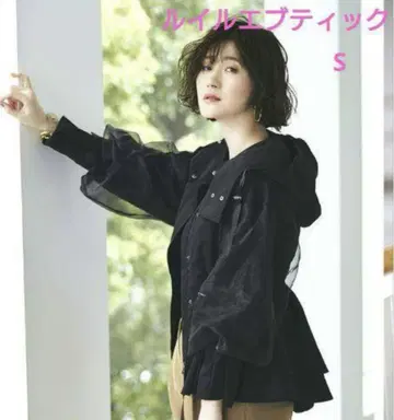 루일 에 부티크 오간자 슬리브 더블 페플럼 숏 마운틴 후드티