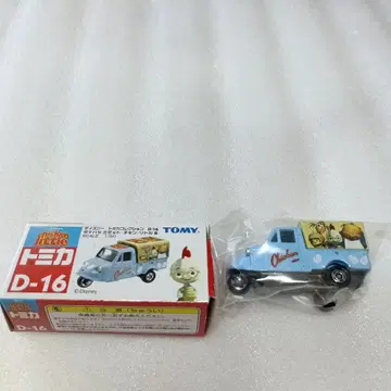디즈니 토미카 컬렉션 다이하츠 미젯 치킨 리틀 스카이블루