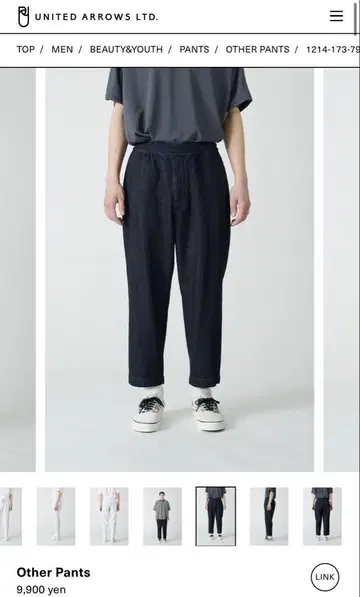 BEAUTY&YOUTH UNITED ARROWS 테이퍼드 팬츠