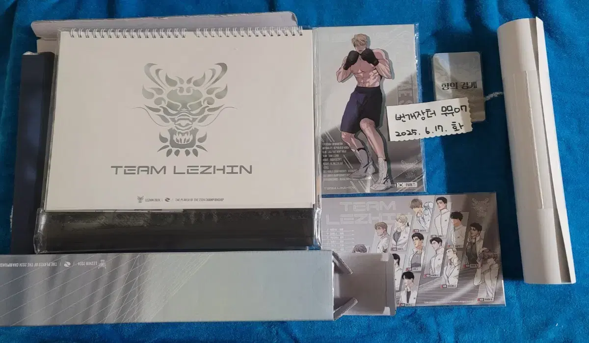 2024 Resin seasons greetings season's greetings
