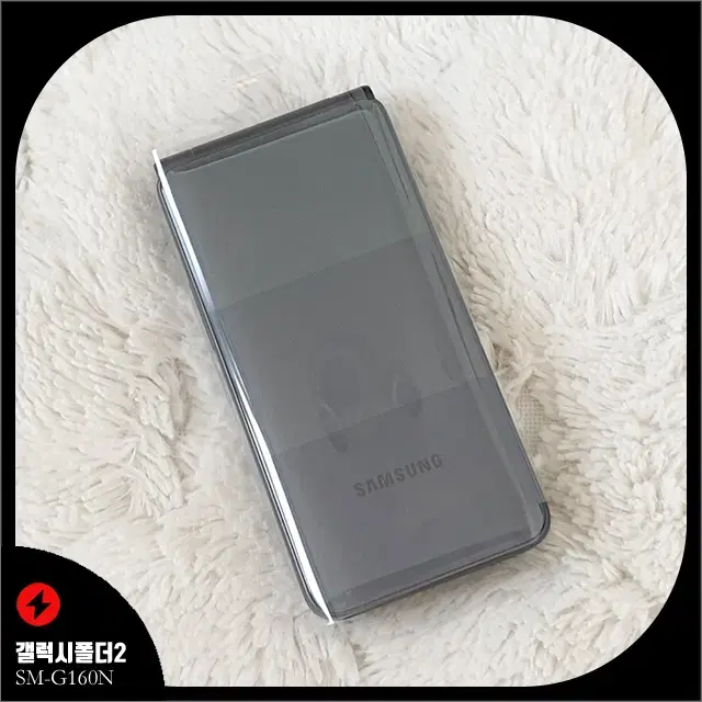 SM-G160N Galaxy Folder 2 (Gray) Full Box_Folder Type Smartphone
