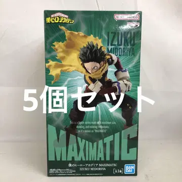 VF6473 미개봉 히로아카 MAXIMATIC 미도리야 이즈쿠 5개 세트