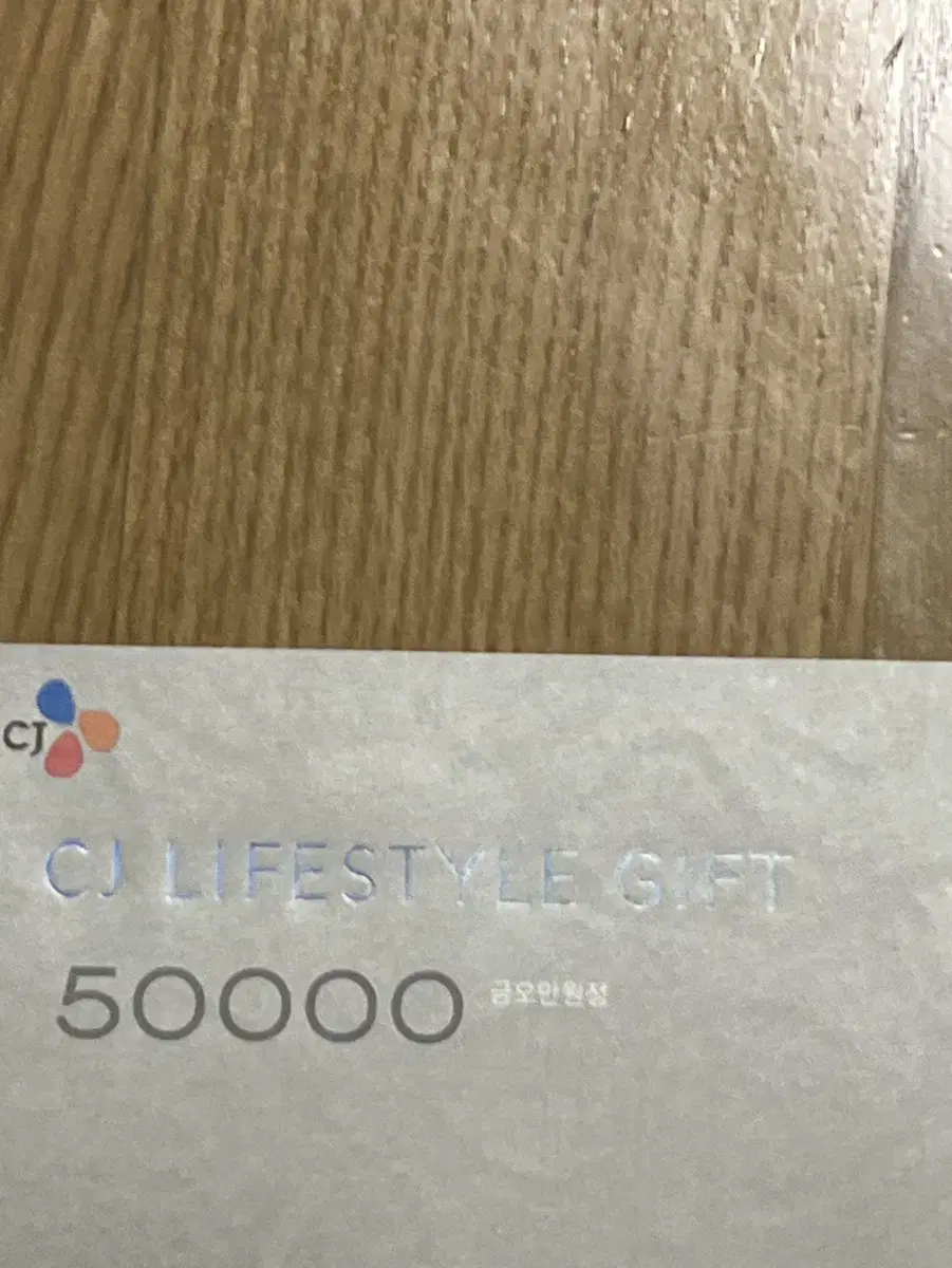 CJ Gift Certificate