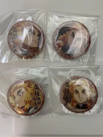 귀멸의 칼날 ufotable 캔뱃지 렌고쿠 쿄쥬로 4종