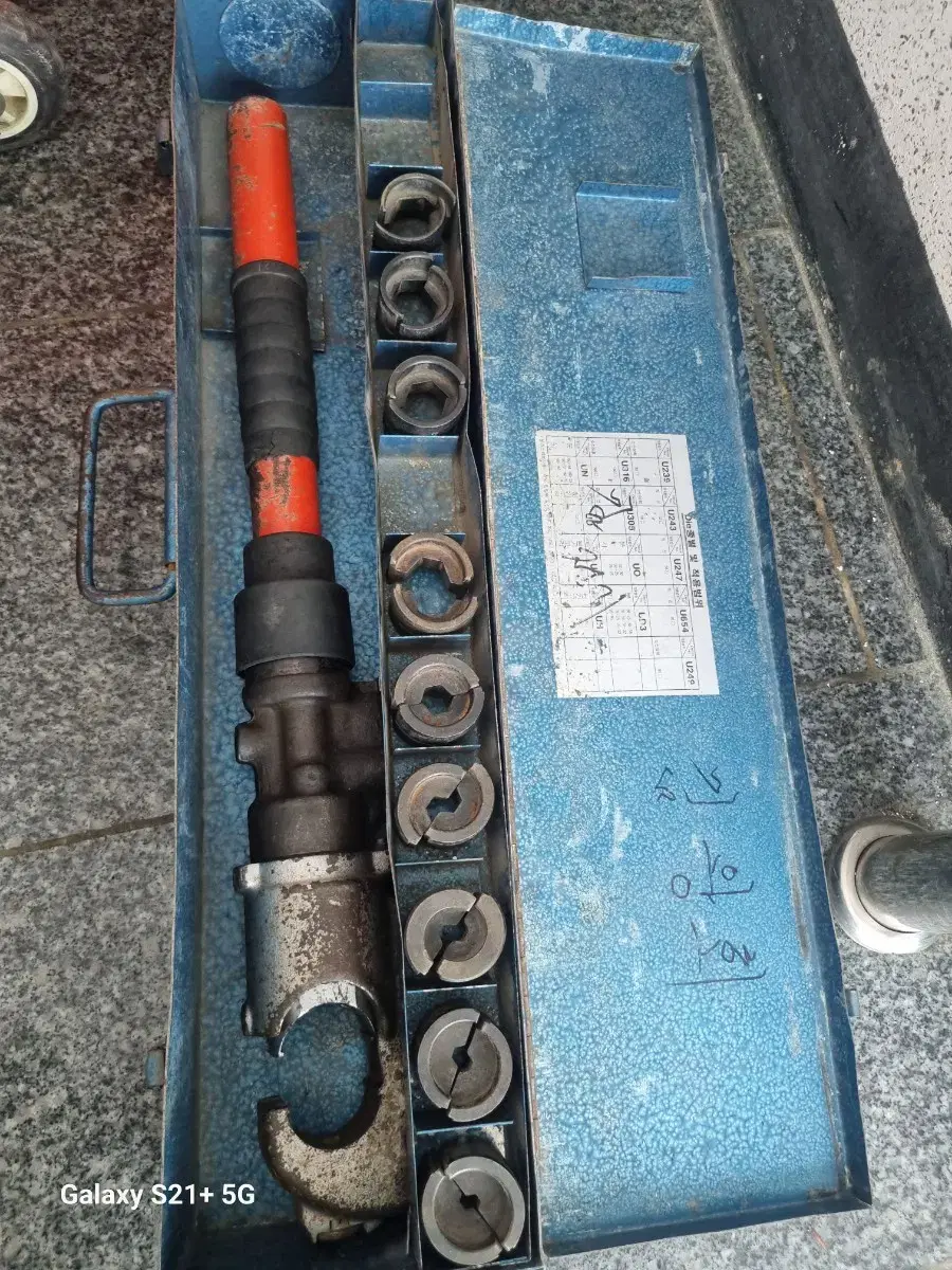 Shinseong Hydraulic Crimper UD 35 with 9 Dies (Video)